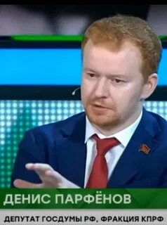 Видео депутата парфенова