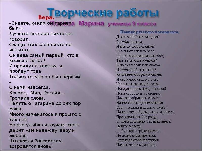 Знаете каким он парнем был текст песни. Текст песни Возрождайся Россия. Ыощрождацся Росси текст. Возрождайся Россия Автор слов и музыки.