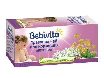 Можно ли травы кормящим
