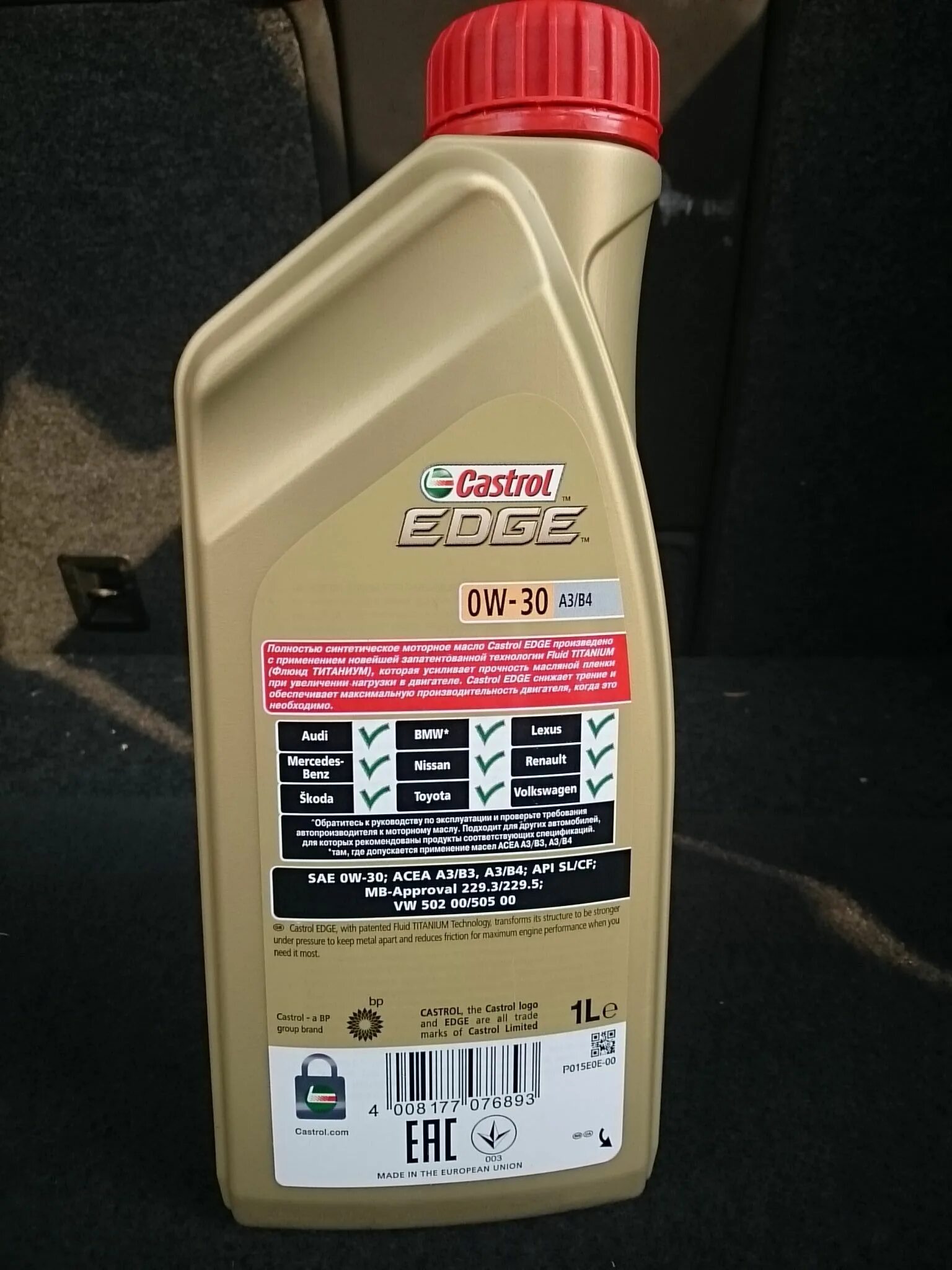 Масло castrol 0w30