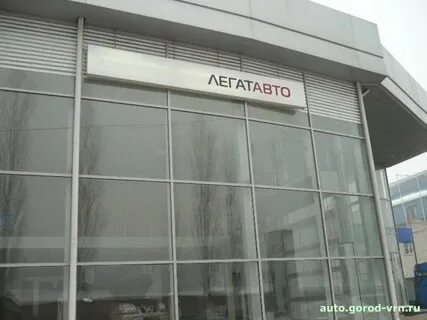 Легат комсомольск на амуре интернет магазин каталог