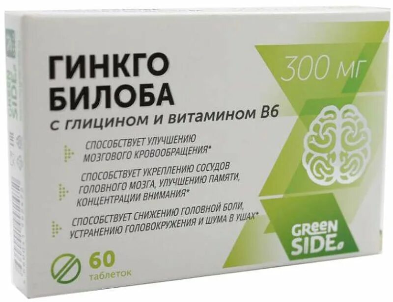 Глицин б 6. Гинкго билоба с глицином и витамином в6 таблетки. БАД гинкго билоба с глицином и витамином в6. Гинкго билоба 80мг с глицином и витамином в6. Натуралис гинкго билоба с глицином и витамином в6 таб. N60 Грин Сайд ООО.