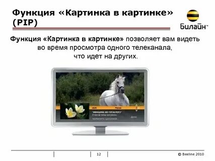 Функцию фотографии