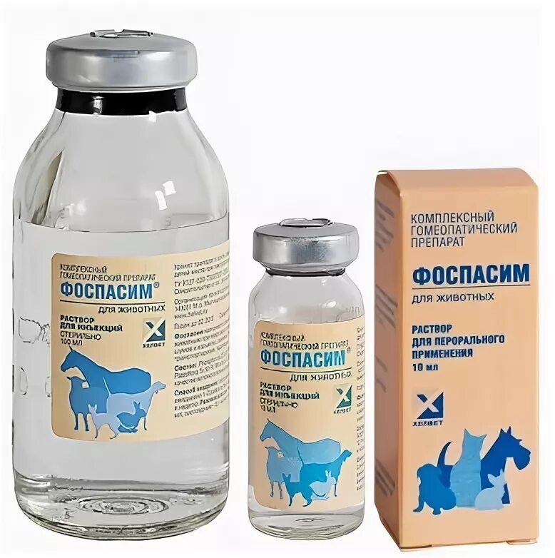 Успокоительные препараты для животных. Фоспасим пероральный 20 мл. жидкие препараты для животных. гомеопатические препараты для животных. седативные препараты для животных.