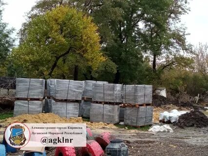 Погода кировск луганская область на 10