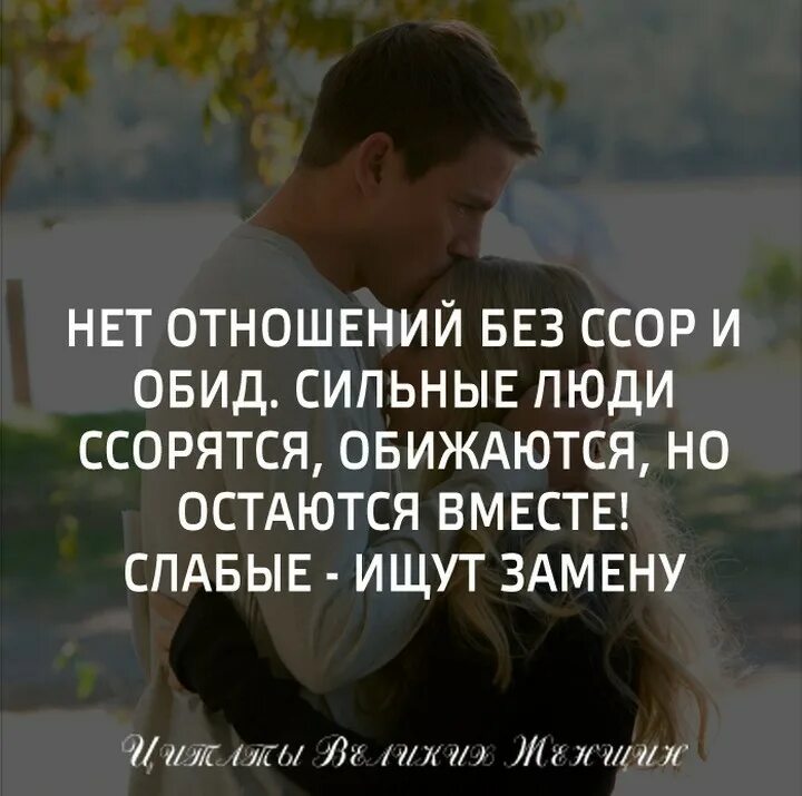 Почему ты одержим своей фальшивой женой 40