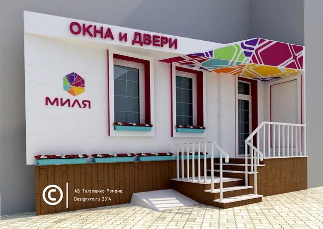 фасад детского центра. входные группы детских. фасад детского центра. детский сад фасад. фасад детского магазина.