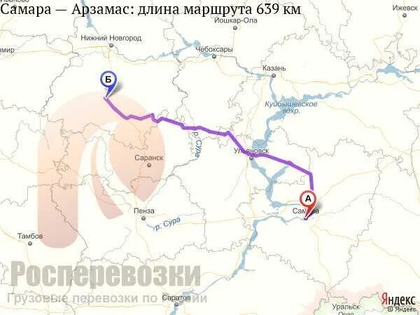 Новосибирск краснодар карта. Самара липецк на карте. Омск самара на карте. Маршрут томск тайга. Трасс новосибирск - самара.