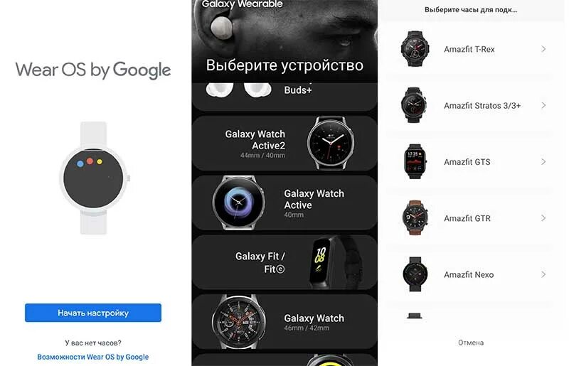 Как включить bluetooth на часах