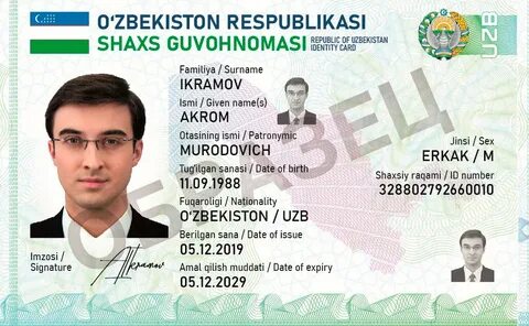 Кому будут выдавать