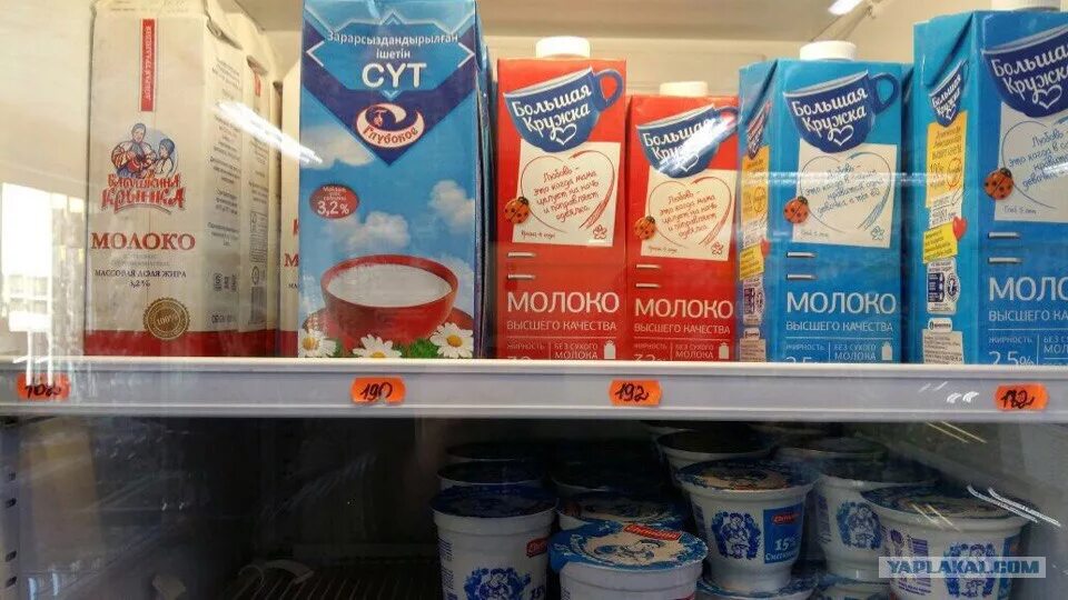 Молока якутия. Продукты Якутск. Продукты питания Якутия. Ценник Якутск продукты. Мирный Якутия продукты.