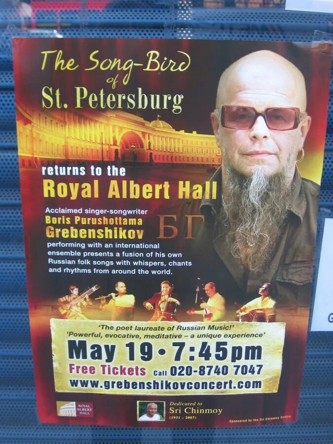 старик козлодоев картинки. сползает по крыше старик козлодоев пронырливый. асса старик козлодоев. асса фильм 1987 гребенщиков. старик козлодоев песня.