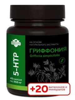 Экстракт гриффонии