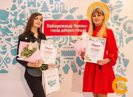 Челнах 2023