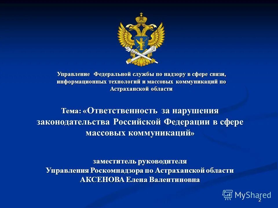 Технические работы. Контрольные (надзорные) мероприятия без взаимодействия. Сайт заблокирован роскомнадзором. Профилактика профессионального выгорания педагогов. Направления профилактической работы в школе.