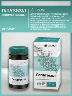 Натуромания