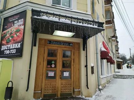 Ром киров