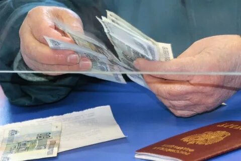 Получил чужую пенсию