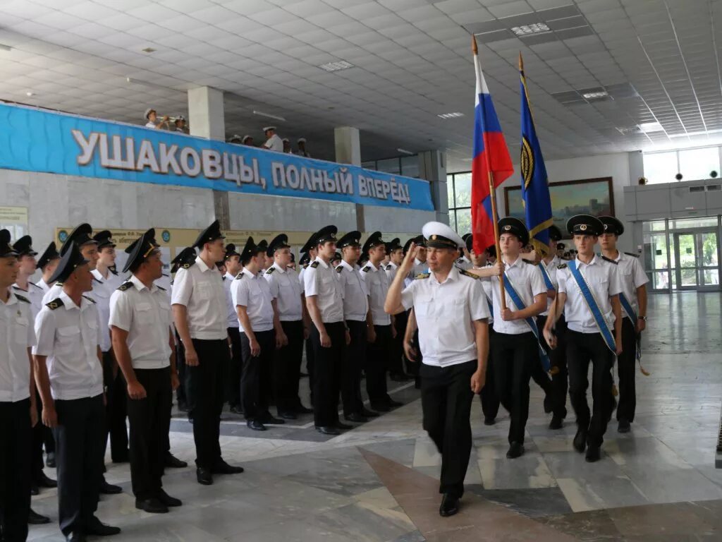 Университеты новороссийска государственный. Государственный морской университет имени Адмирала ф. ф. Ушакова. ГМУ Адмирала Ушакова Новороссийск. ГМУ им. Адмирала ф. ф. Ушакова в Новороссийске. Морской университет Новороссийск.