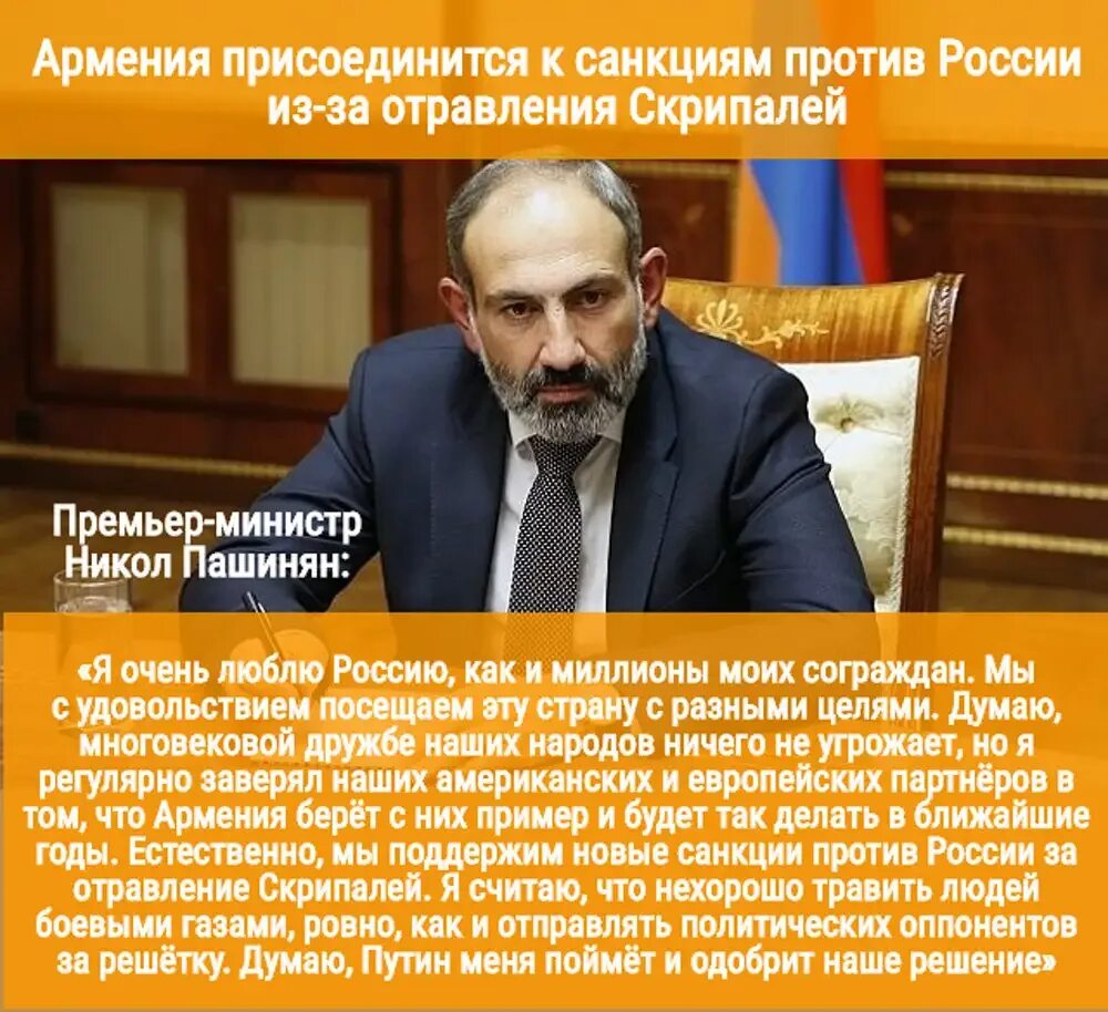 Армения против России. Россия вон из Армении. Армяне против России. Русские оккупанты вон из Армении.