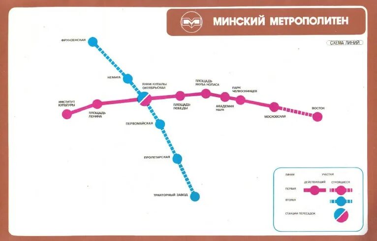 Схема метро минска станции минского метро на карте. Карта метро минска 2021. Станции метро минска на карте. Метро минск схема новая. Схема метро минска 2020.