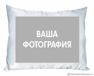 Покажите вашу картинку