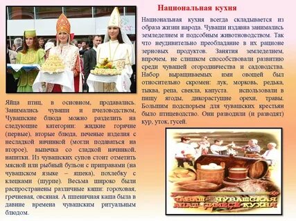 Сочинение на тему кухня