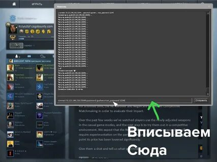Как получать агентов в кс