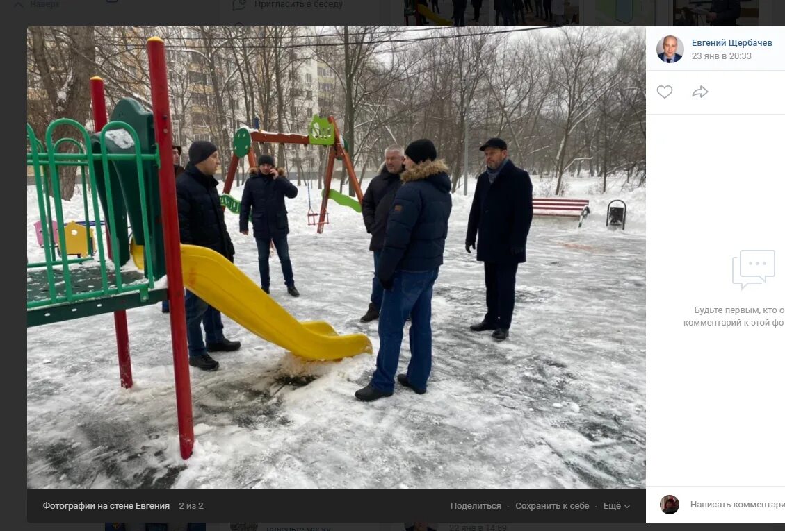 Жилищник ясенево айвазовского. Сайт жилищника ясенево. Сайт жилищника ясенево. Благоустройство ясенево. Ул айвазовского дом 8 корп 2.