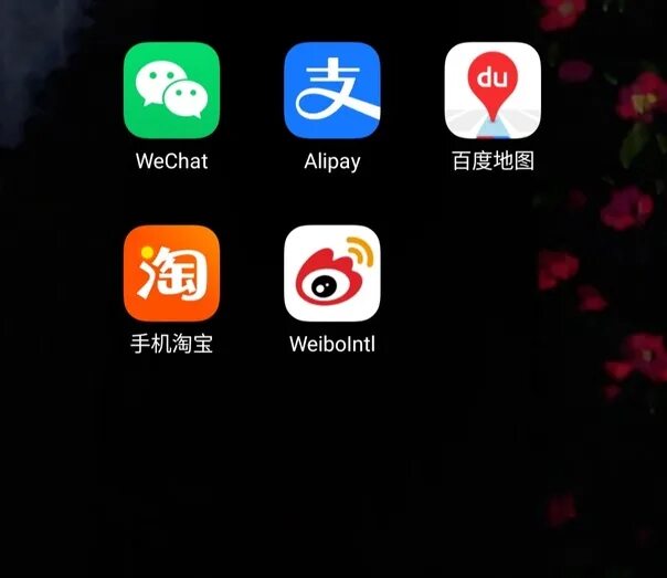 Китай какие приложения