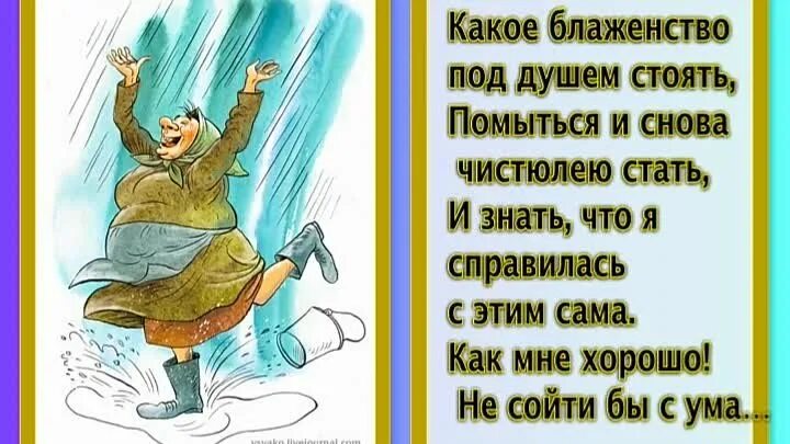 Что сказал уходя на пенсию. Стихи про старость. Стихи о старости с оптимизмом. Стихи про пенсию. Стихотворение про пенсию смешные.