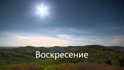 Сура 75