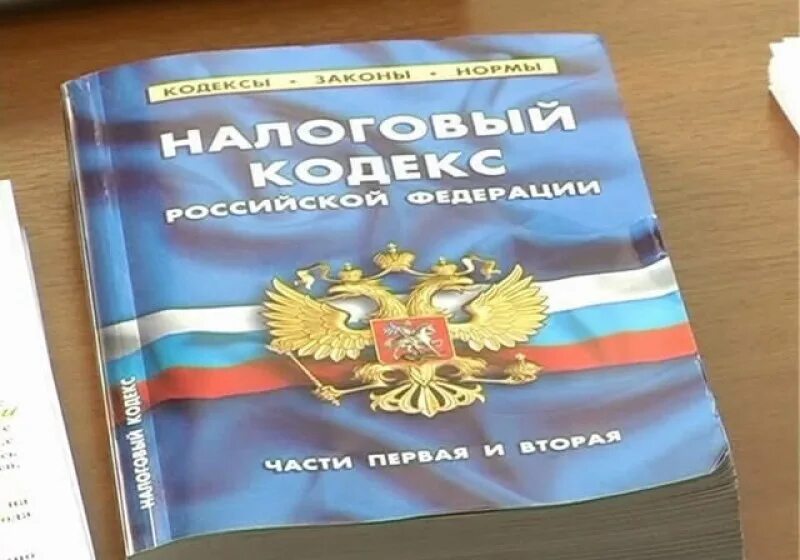 Нет информации о налогах