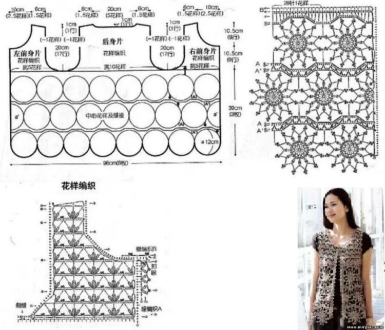 Альбом "Lets Knit Series NV80295, 2012". Обсуждение на LiveInternet - Российский