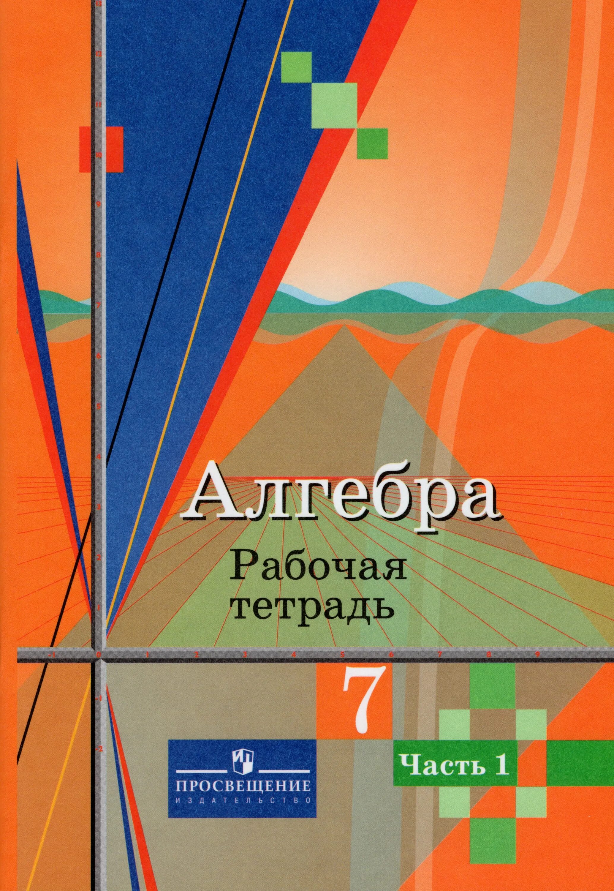 Н е федорова м в ткачева