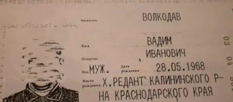 Самое прикольное имя