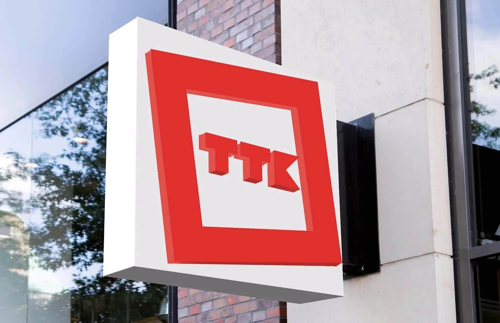 Ттк пермь. Ттк. компания ттк. транстелеком логотип. ттк транстелеком.