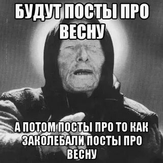Бывшие posting