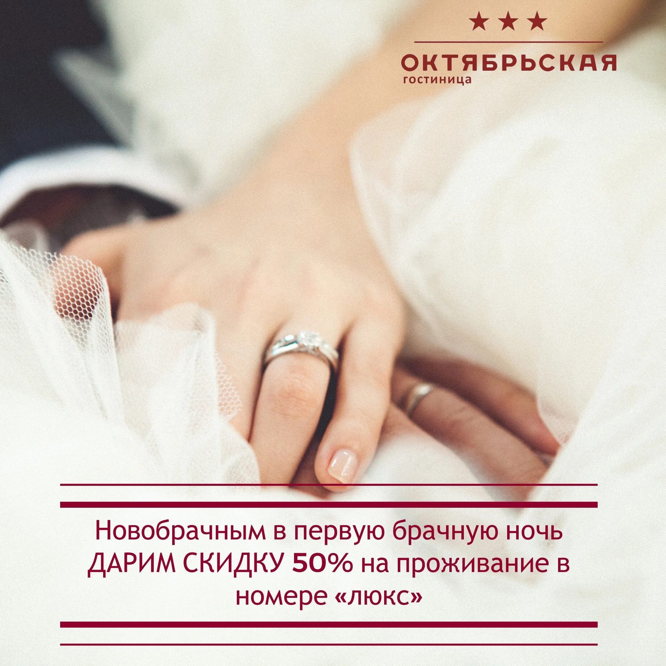 Хочешь брачную ночь. Поздравление с первой брачной ночью. с первой брачной ночью открытки. поздравление после первой брачной ночи. поздравление с первой брачной ночью шуточные.