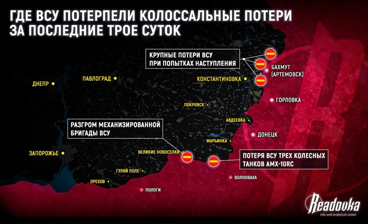 Линия фронта в Запорожской области. План контрнаступления ВСУ. Итоги контрнаступления ВСУ. Карта наступления на Украину.