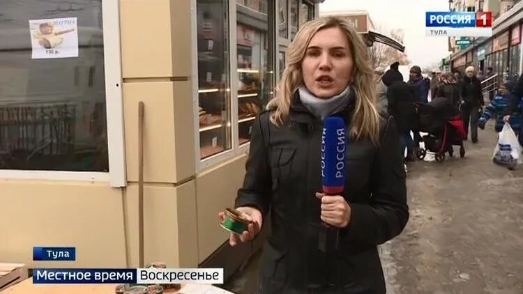 Телеканал Россия-1 Тула. Местные новости. Вести Тула канал. Журналисты с телеканала первый Тульский.