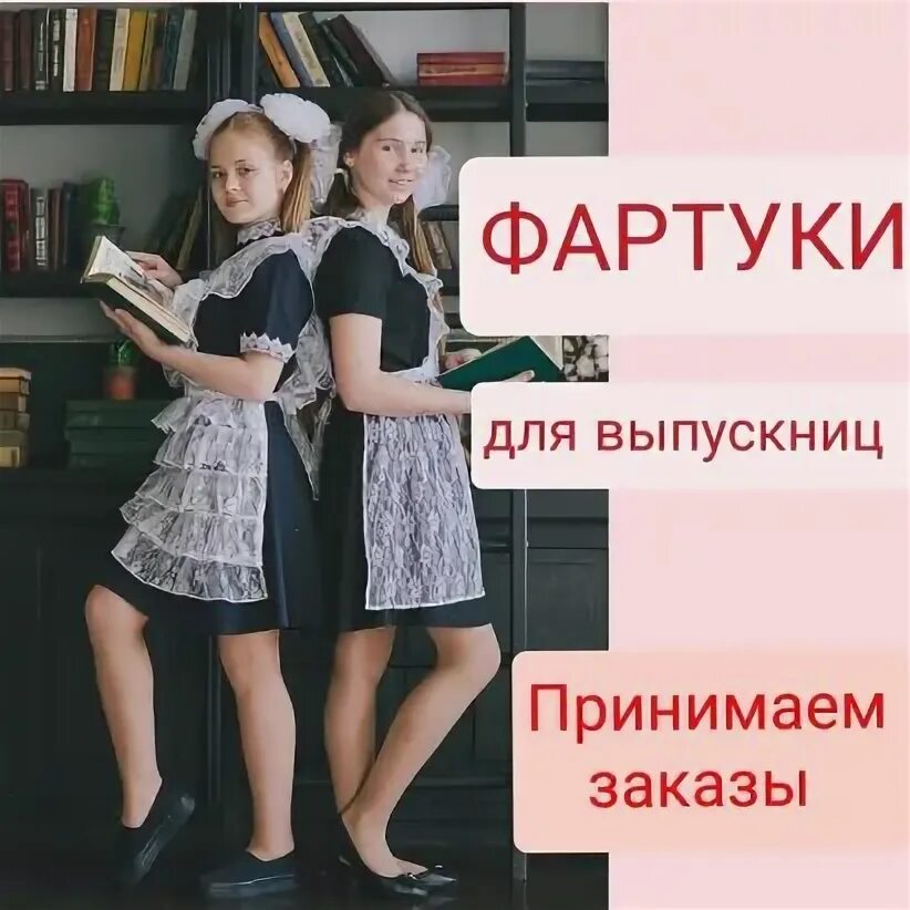 Класс заказ