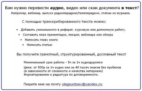 Текст для тг