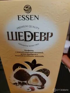 Шедевр отзывы