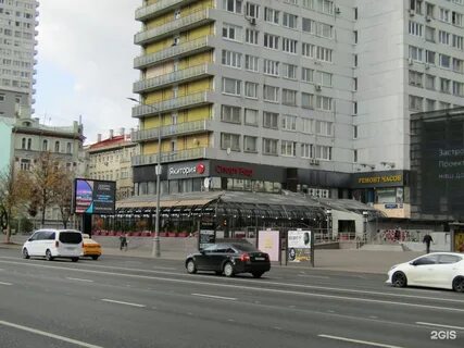 Новый арбат 10