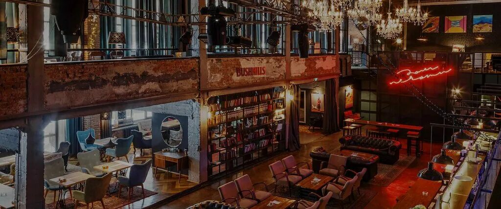 лофт-бар-галерея "дом печати". дом печати лофт. лофт-бар-галерея "дом печати". дом печати рестораны. дом печати екатеринбург клуб.