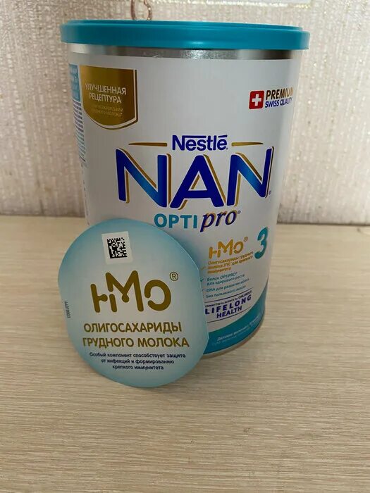 Cannot round nan value мегамаркет. Nan Optipro 1 1050 г детский мир. Nestle nan Optipro 3 High quality. Nestle nan 1 Optipro 800г оригинальная банка. Нан 2 оптипро 800г разные банки.