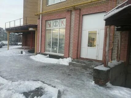 Компания череповец