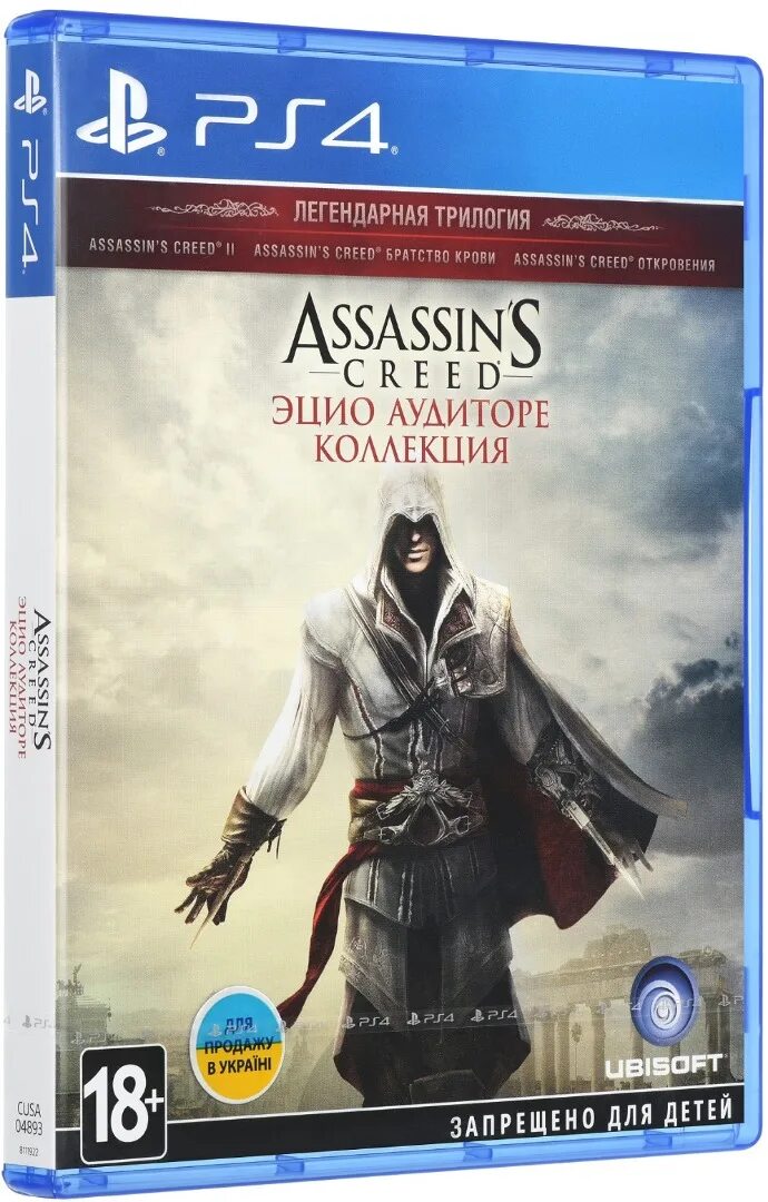 Ассасин игры пс4. Ps4 диск Assassins Creed 1. Assassin's Creed 2 на ps3 диск. Ассасин Крид диск на ПС 4. Ассасин Крид коллекция диск ПС 4.