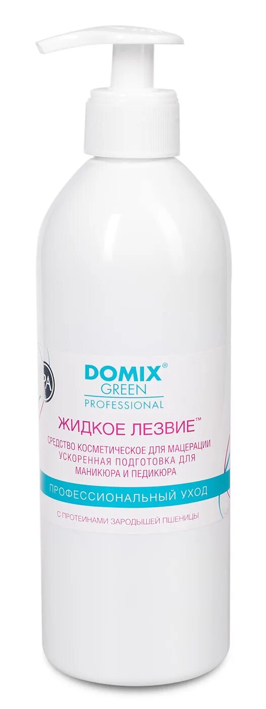 Жидкое лезвие Domix 500 мл. Жидкое лезвие для ванночек 500мл 104915. Domix жидкое лезвие для ванночек 500мл. Domix Green professional жидкое лезвие.